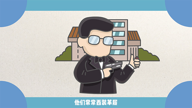 三等奖《反奸防谍 人人有责》