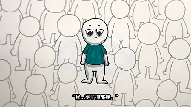 二等奖《关注抑郁症，关爱TA》