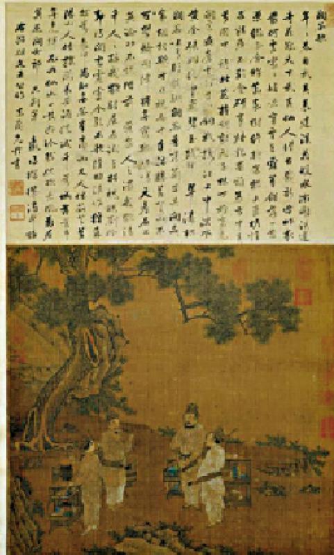 民间习俗/宋画《撵茶图》《斗茶图》