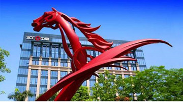 中骏集团：2021年实现营收377.37亿元，同比增长约15.9%