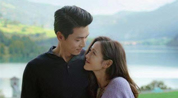 玄彬孙艺珍今日举行婚礼 《爱的迫降》剧组将出席