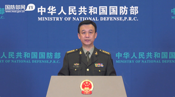 国防部：中印边界问题是中印两国的事 不需第三方插手