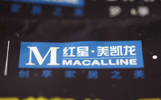 红星美凯龙：2021年营业收入155.13亿元，新开商场23家