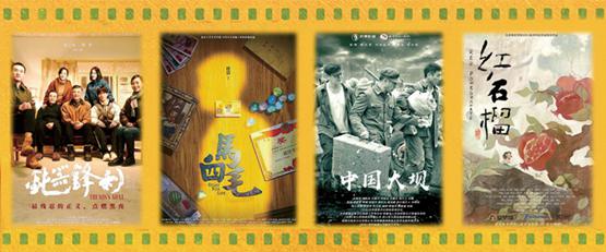 “根亲中国”精彩华语短片邀你“云端”观影