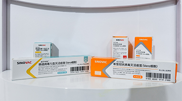 国家医保局：新冠疫苗费用1200余亿元 采购价格低于国际价格