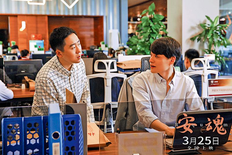 首部“失独”题材 中日联合摄制