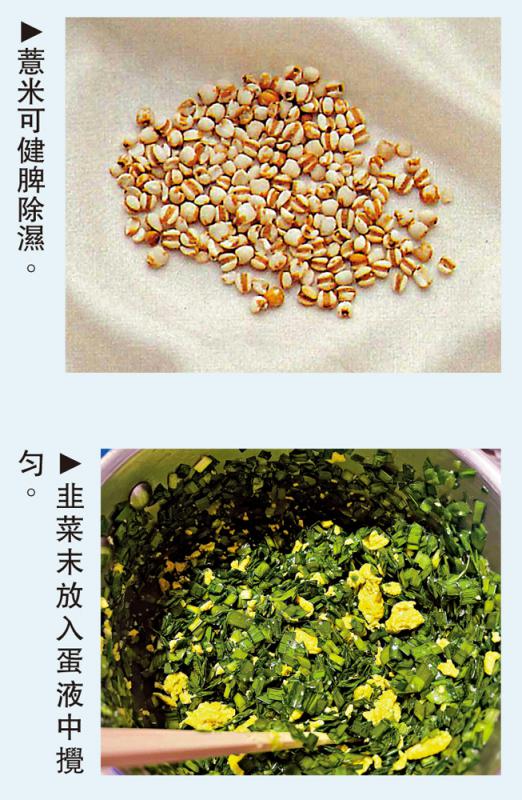 ﻿药食同源/补脾阳食疗