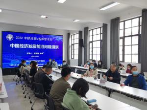 河南大学中原发展•智库学术节开拓学生学术视野