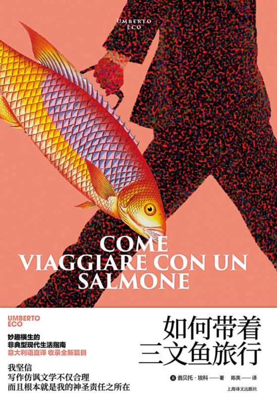 书海漫游/如何有技巧地 “吐槽”生活\谷中风