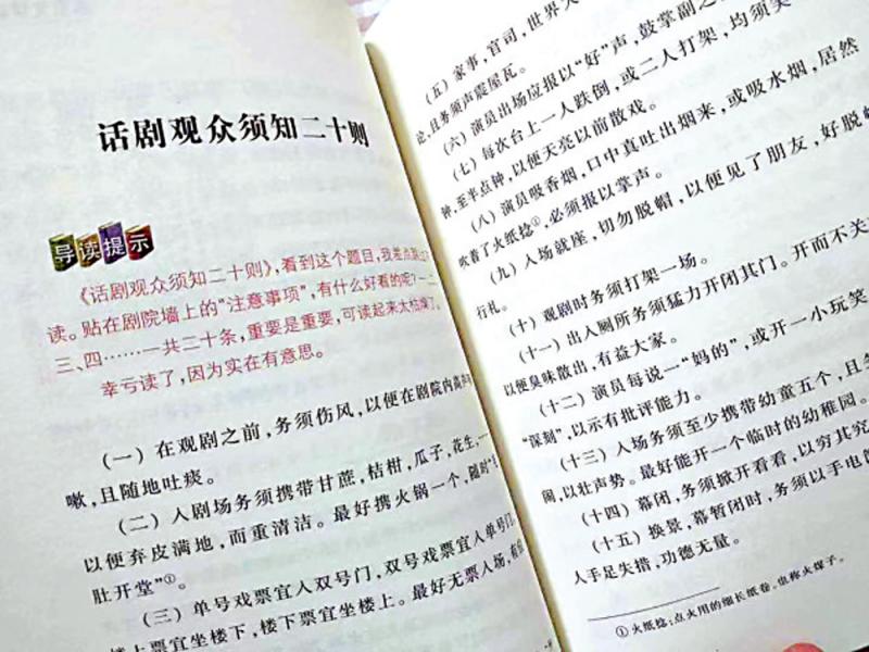 仿讽之妙 道一风同