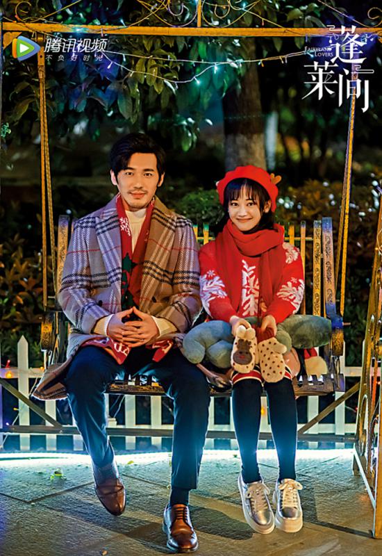 内地“霸道总裁”剧演变