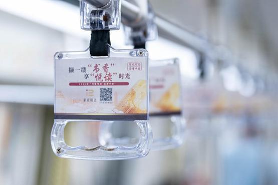 郑州地铁“书香专列”上线！