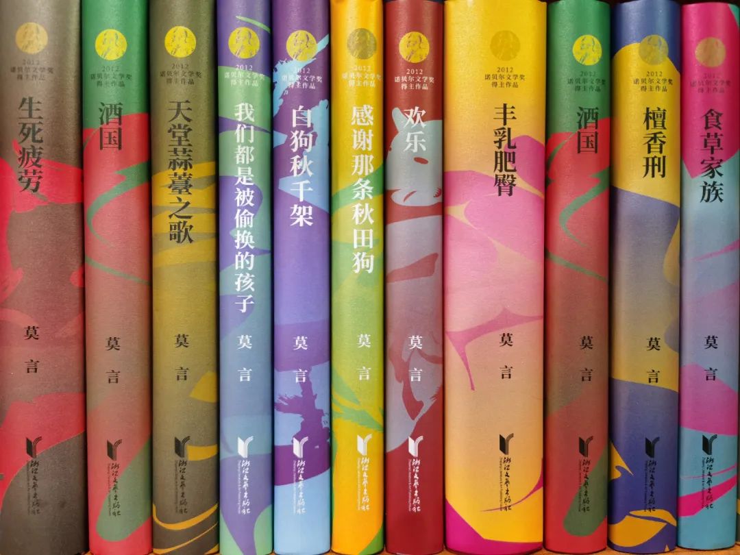 莫言：戏可劝世 书能育人