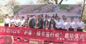 “好时节再读焦裕禄”主题活动启动