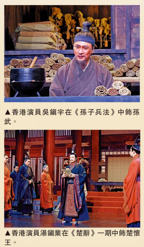 吴镇宇汤镇业参演