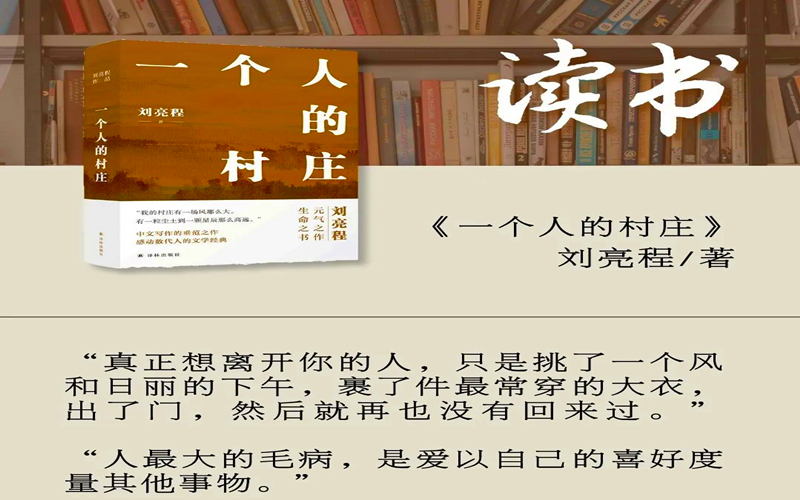 来新疆之前，想请你先读读这6本书