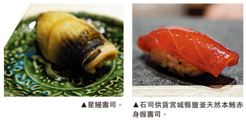 ﻿时令食材/大隐隐于市 精致日式料理