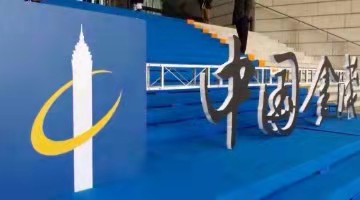 中国金茂发行87.08亿碳中和CMBS产品，票面利率3.4%