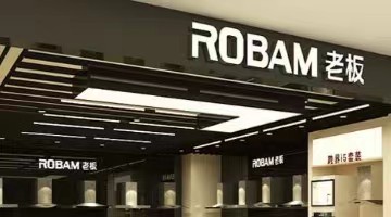 老板电器：已100%全额计提恒大坏账，应收票据、坏账6.5亿元