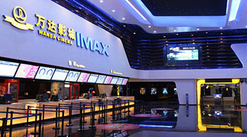 万达电影：2022年一季度净利润同比下降91.42%，预计无法完成业绩承诺