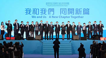 李家超造势会内容节录