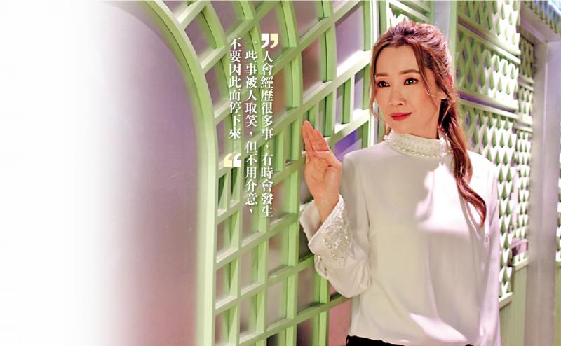 坚持梦想/关心妍唱足20年无憾