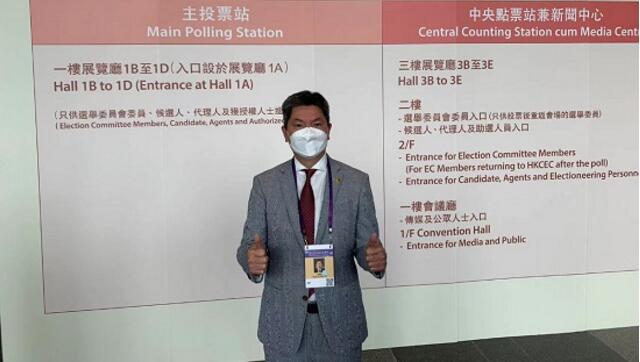 内地港人团体界别选委杨亮贤：相信李家超能够为港开新篇