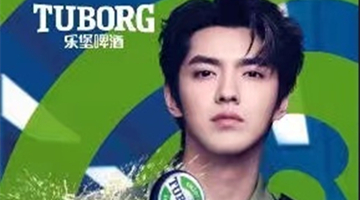 吴亦凡被嘉士伯啤酒起诉 曾代言乐堡啤酒不到3个月