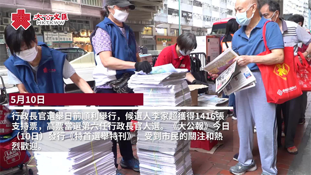 街访｜政府换届在即 市民对香港未来有什么期望？