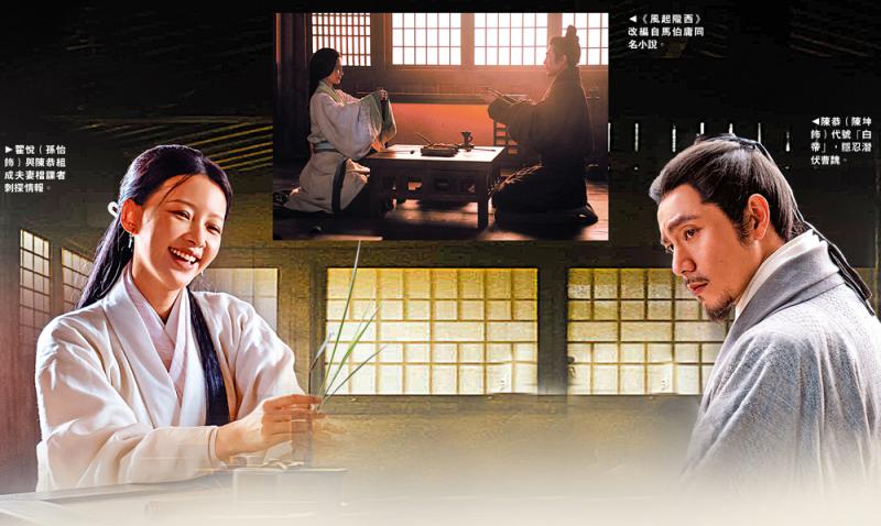 烧脑剧情/《风起陇西》刀光谍影说三国