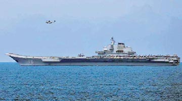 辽宁舰连续八天在太平洋起降舰载机