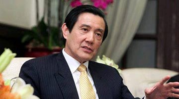 “三中案”马英九一审无罪 台高院回应“有人欲影响”