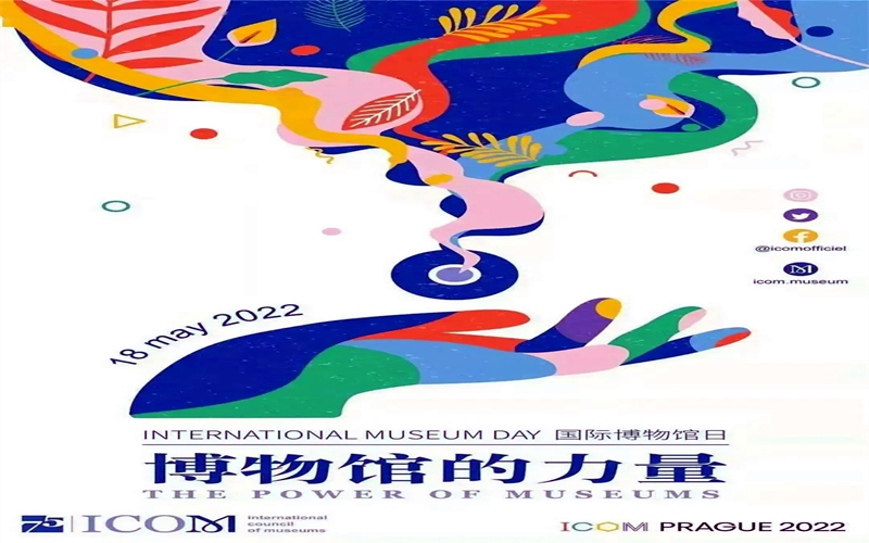 伊犁州博物馆2022年国际博物馆日活动精彩来袭