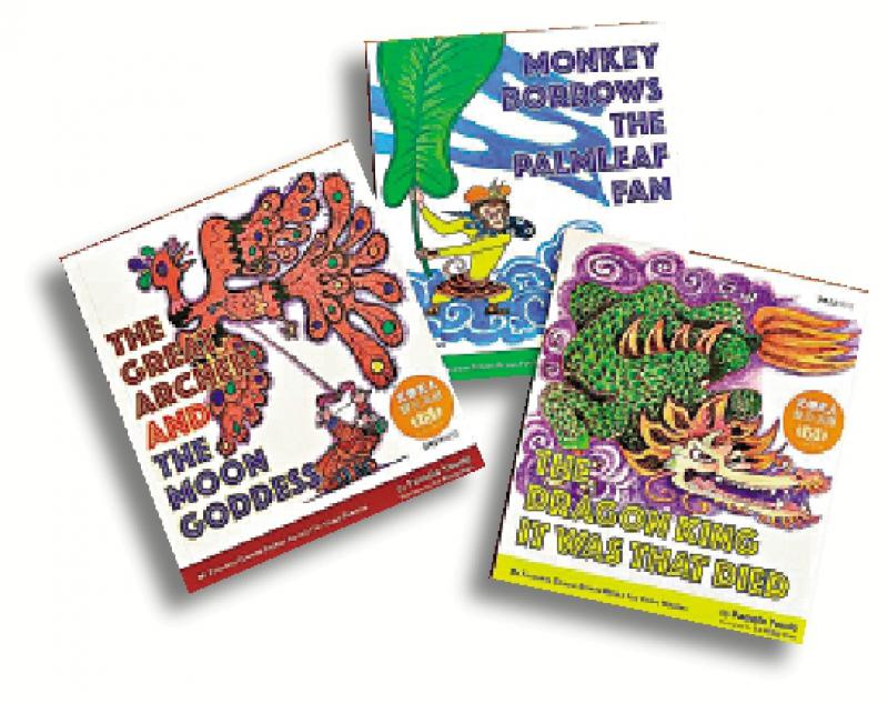 书讯/读神话 学英文