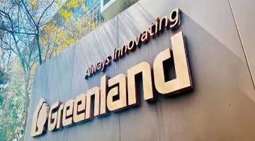 绿地控股第一大股东格林兰减持2.33亿股股份，占公司总股本1.82%