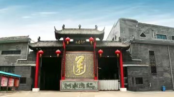 运酒集团破产清算，公开拍卖1.37亿元资产