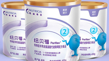 纽迪希亚奶粉检测出克罗诺杆菌，严重可致儿童癫痫