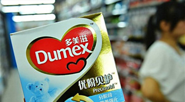 抽检不合格！多美滋进口的奶粉被检出违禁物