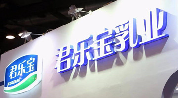 君乐宝奶粉新上市3款单品，主打乳贴蛋白高含量