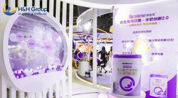 健合集团一季度婴幼儿配方奶粉收入下降6.6%，销售额下降7.1%