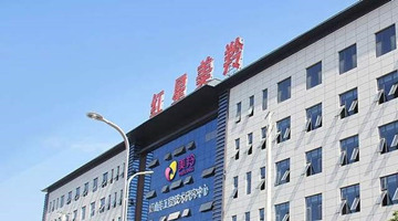 红星美羚董事长线上直播回应IPO被否：不会停止申诉