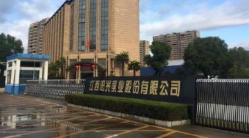 阳光乳业深交所上市，股票代码“001318”