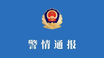 长沙交警通报8岁男童被公交撞倒身亡：司机已被刑拘