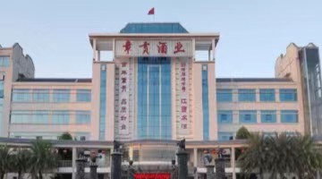 章贡酒业28款产品涨价：是打造“厂商经营共同体”的重要一环