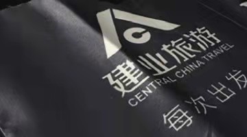 建业集团转让两大文旅项目股权，河南日报报业集团接盘