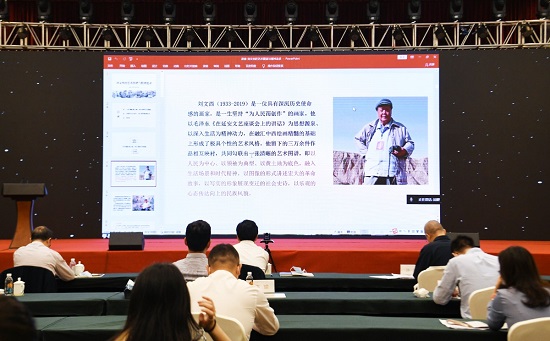 赓续历史 国美笔墨绘就人民之心