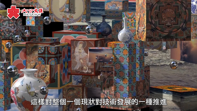 ﻿沉浸式？元宇宙？44位全球数字艺术家贵州震撼“裂变”