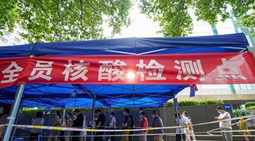 国家医保局：常态化核酸检测费用由各地政府承担