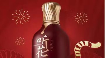 遭茅台、泸州老窖同时起诉，“天价”听花酒怎么了？