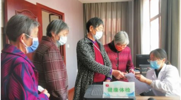 2022年养老金正式上调 这些人可适当提高调整水平